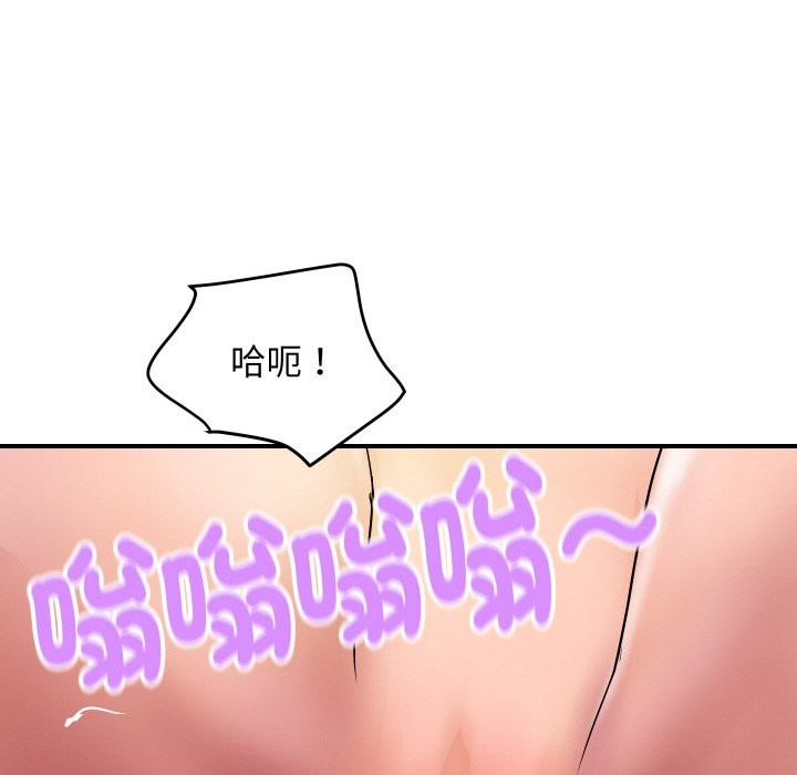 顶级豪门秘辛第16話