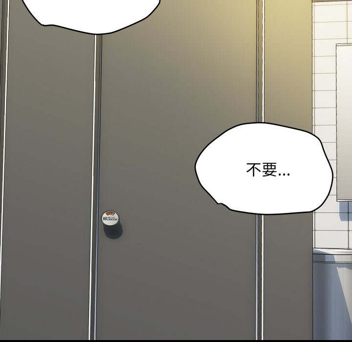 顶级豪门秘辛第16話