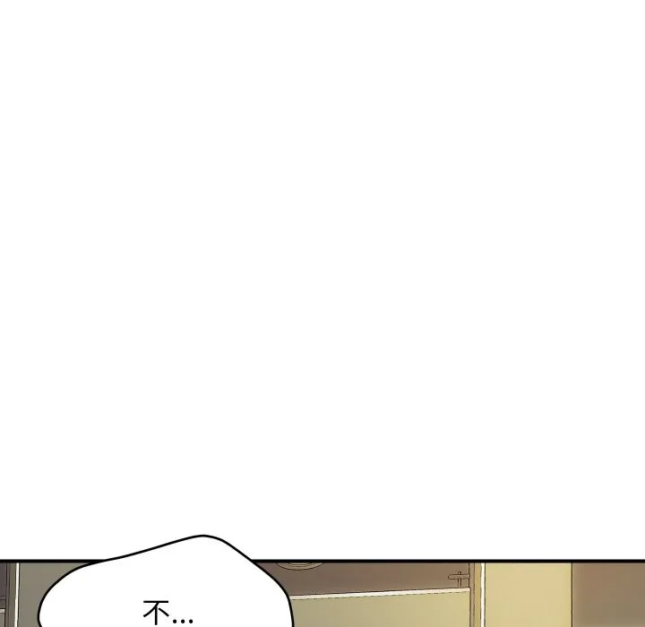 顶级豪门秘辛-第16話 - 图片 48