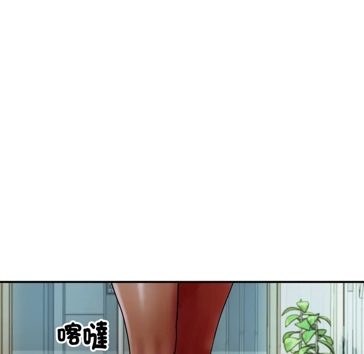 顶级豪门秘辛-第16話 - 图片 62