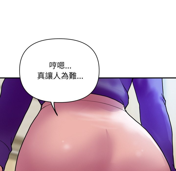 顶级豪门秘辛第16話