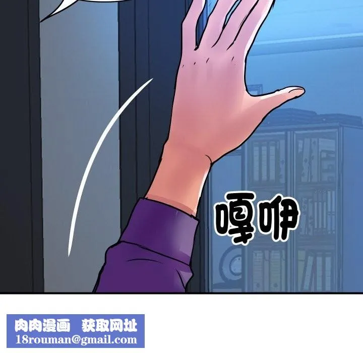 顶级豪门秘辛-第16話 - 图片 95
