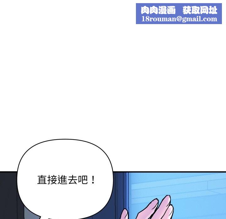 顶级豪门秘辛第16話