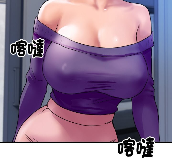 顶级豪门秘辛第16話