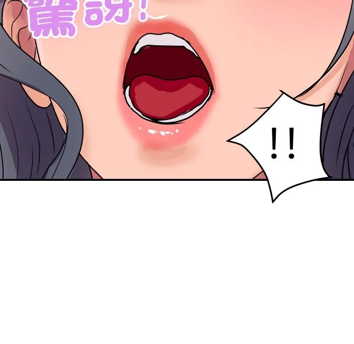 顶级豪门秘辛-第16話 - 图片 104
