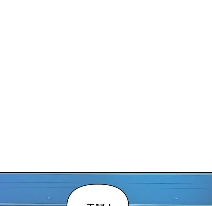 頂級豪門祕辛第16話