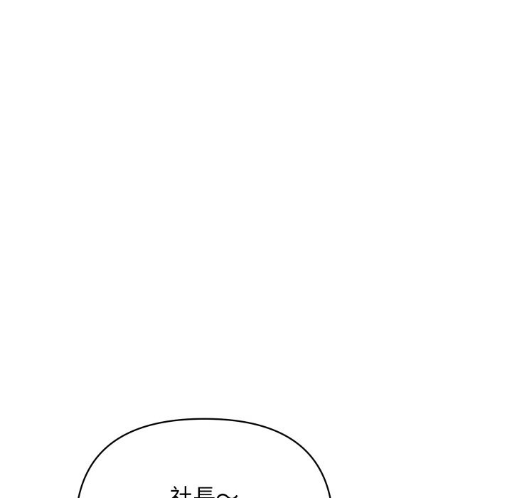 顶级豪门秘辛第16話