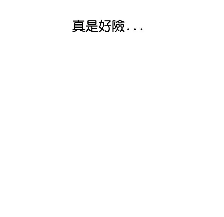 頂級豪門祕辛第16話