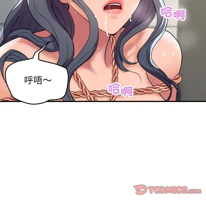 顶级豪门秘辛-第16話 - 图片 148