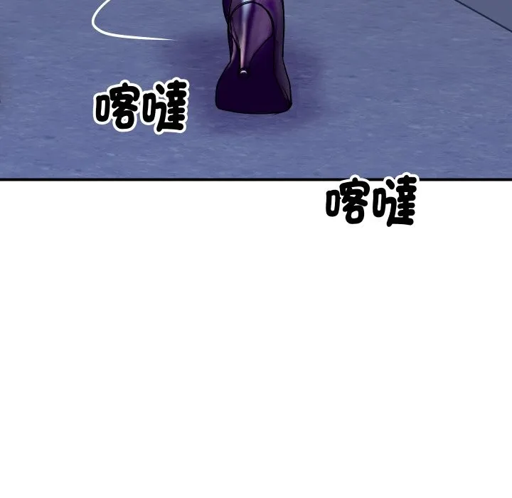 頂級豪門祕辛第16話