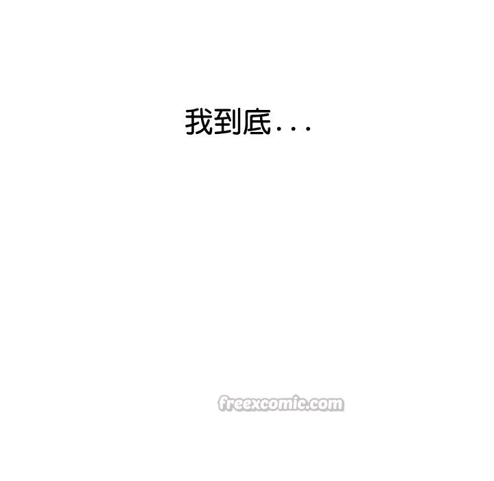 顶级豪门秘辛-第16話 - 图片 154