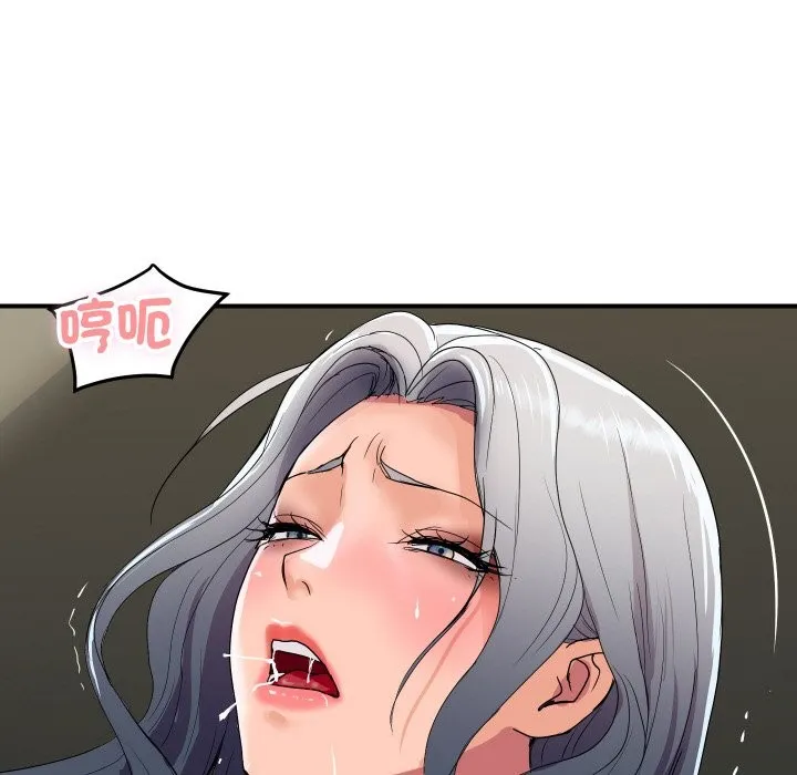 顶级豪门秘辛-第16話 - 图片 152