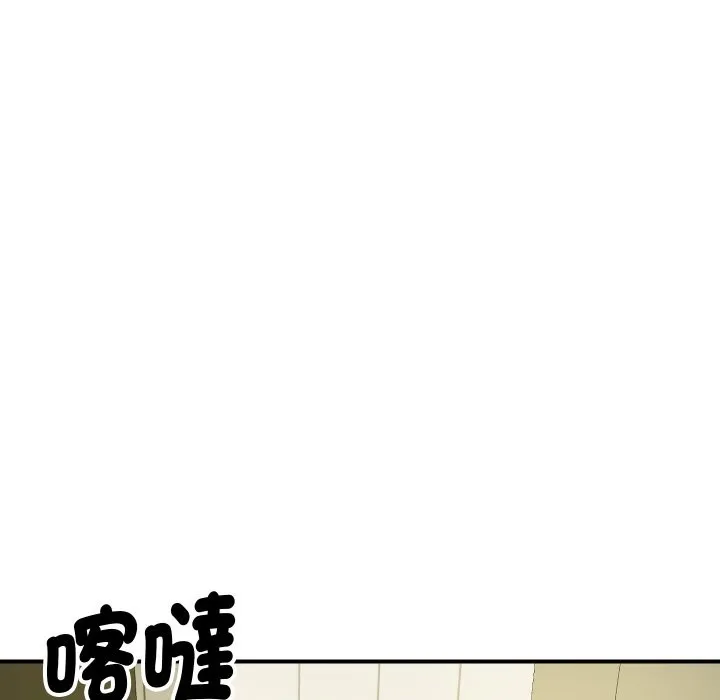 頂級豪門祕辛第16話