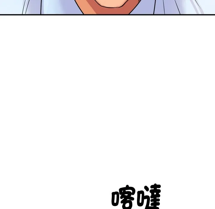 顶级豪门秘辛-第16話 - 图片 173
