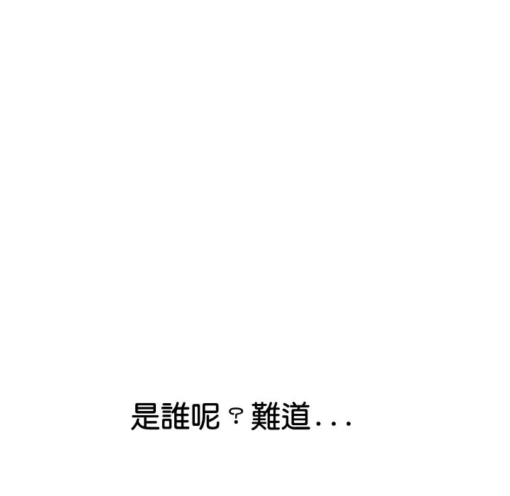 頂級豪門祕辛第16話