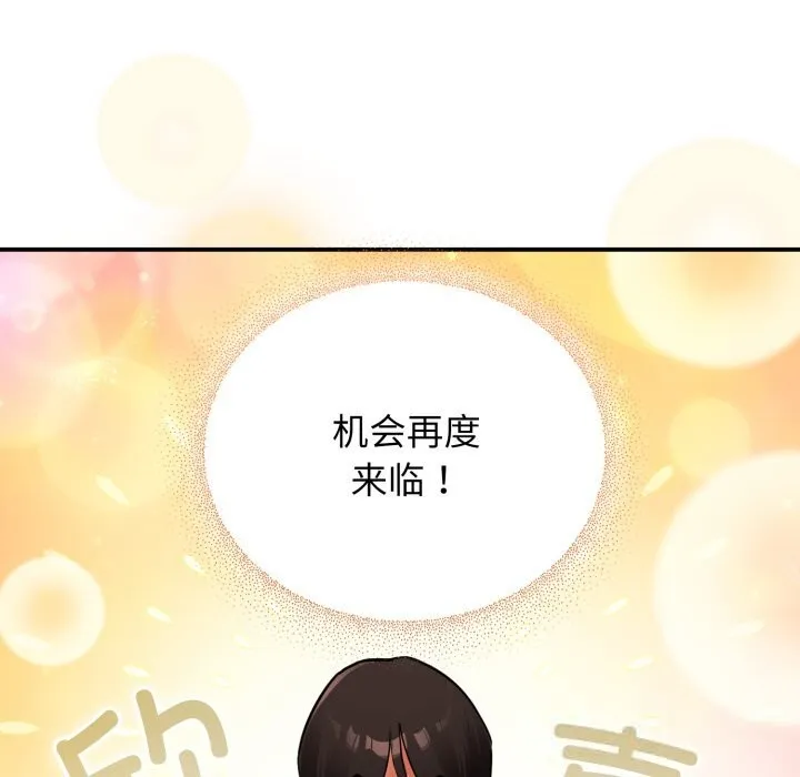 硬也要拍完-第7話 - 图片 8