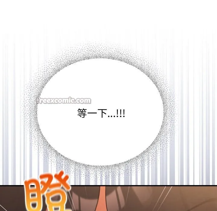 硬也要拍完-第7話 - 图片 14