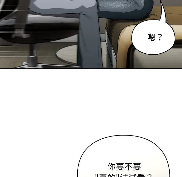 硬也要拍完-第7話 - 图片 18