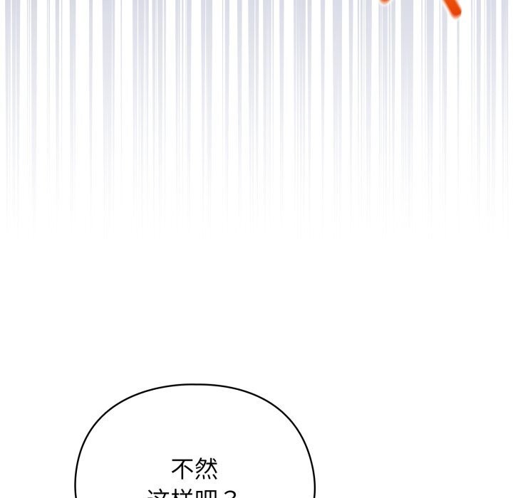 硬也要拍完第7話