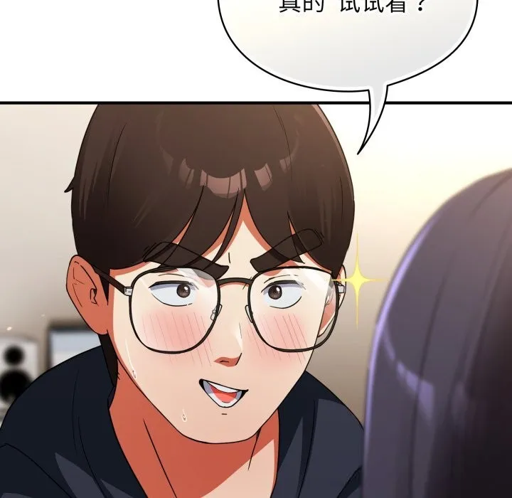 硬也要拍完-第7話 - 图片 19