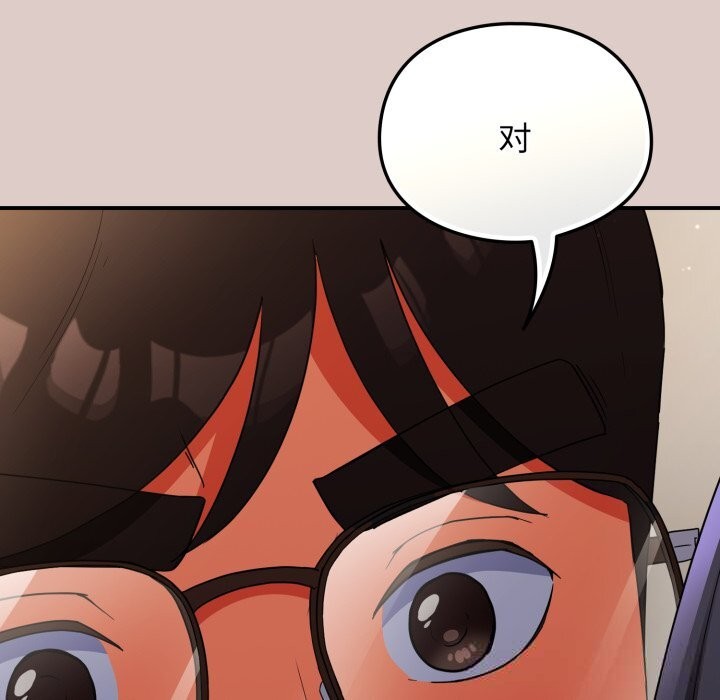 硬也要拍完第7話