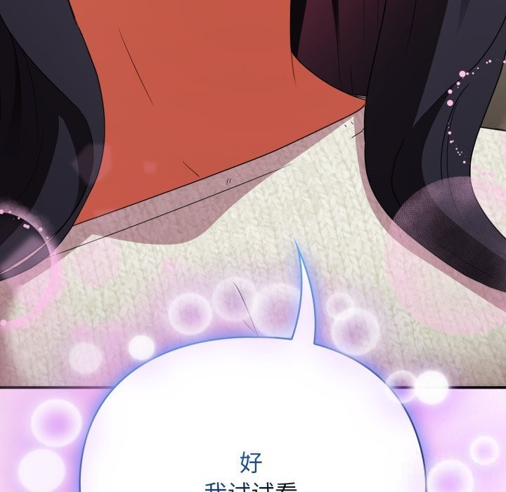 硬也要拍完第7話