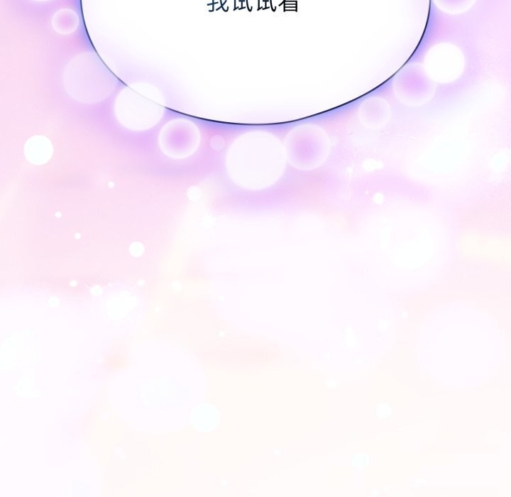 硬也要拍完第7話