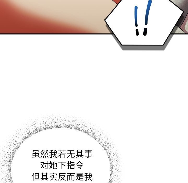 硬也要拍完第7話