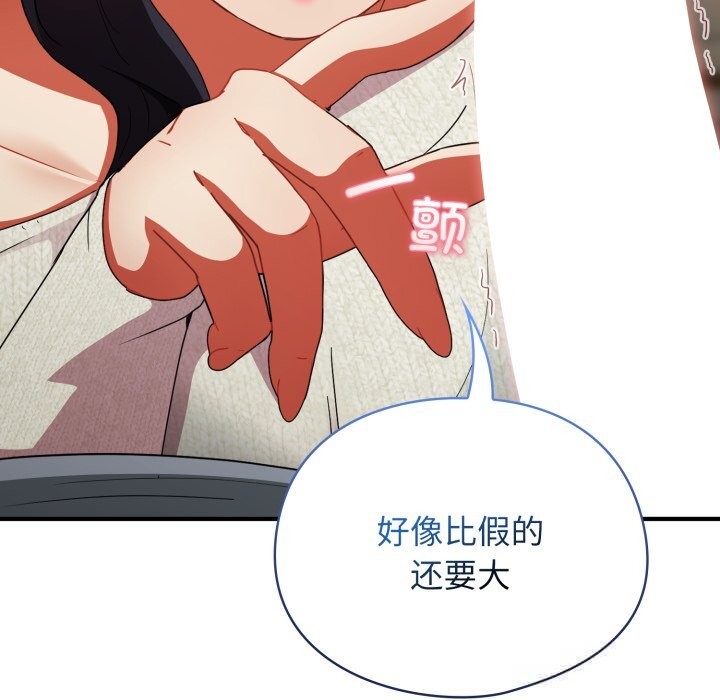 硬也要拍完第7話