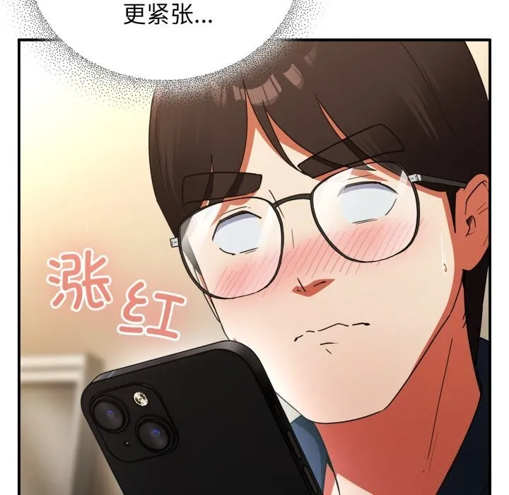 硬也要拍完-第7話 - 图片 46