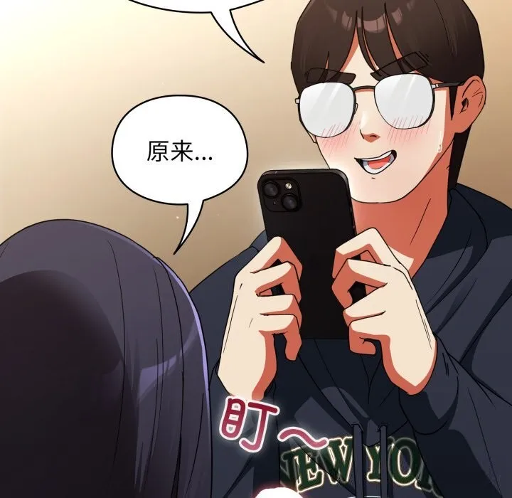 硬也要拍完-第7話 - 图片 51