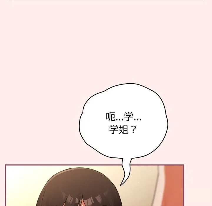 硬也要拍完-第7話 - 图片 61