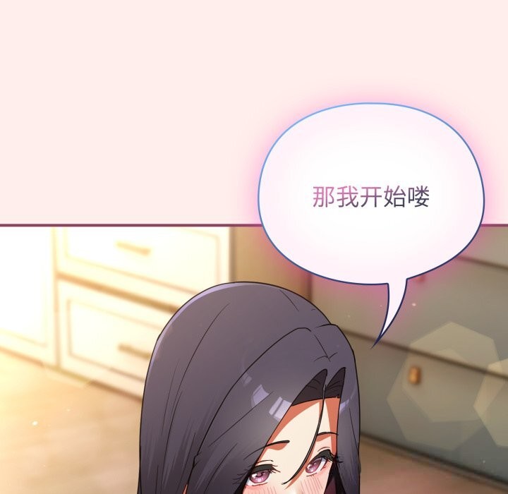 硬也要拍完第7話