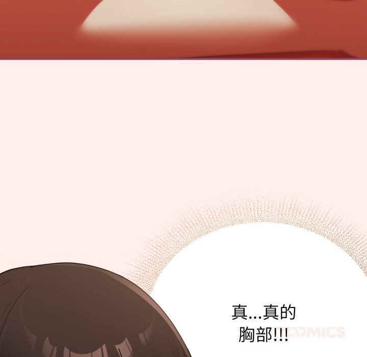 硬也要拍完第7話