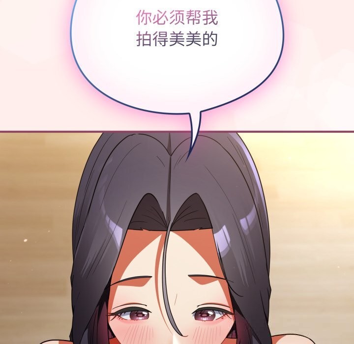 硬也要拍完第7話