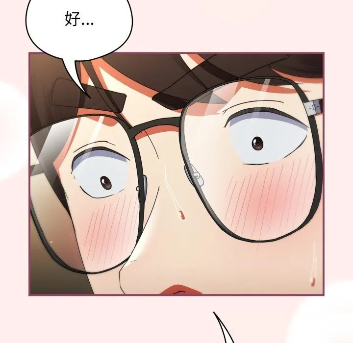 硬也要拍完第7話