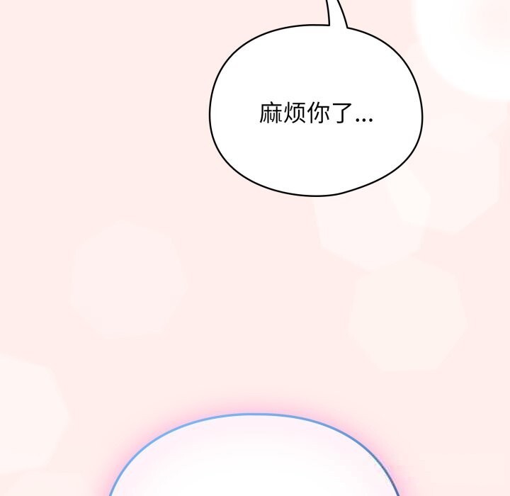 硬也要拍完第7話