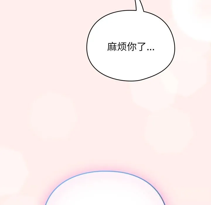 硬也要拍完第7話