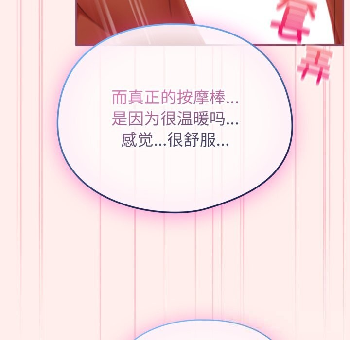 硬也要拍完第7話