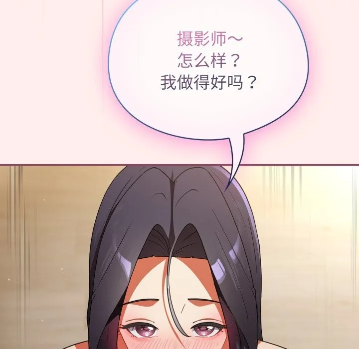 硬也要拍完-第7話 - 图片 83