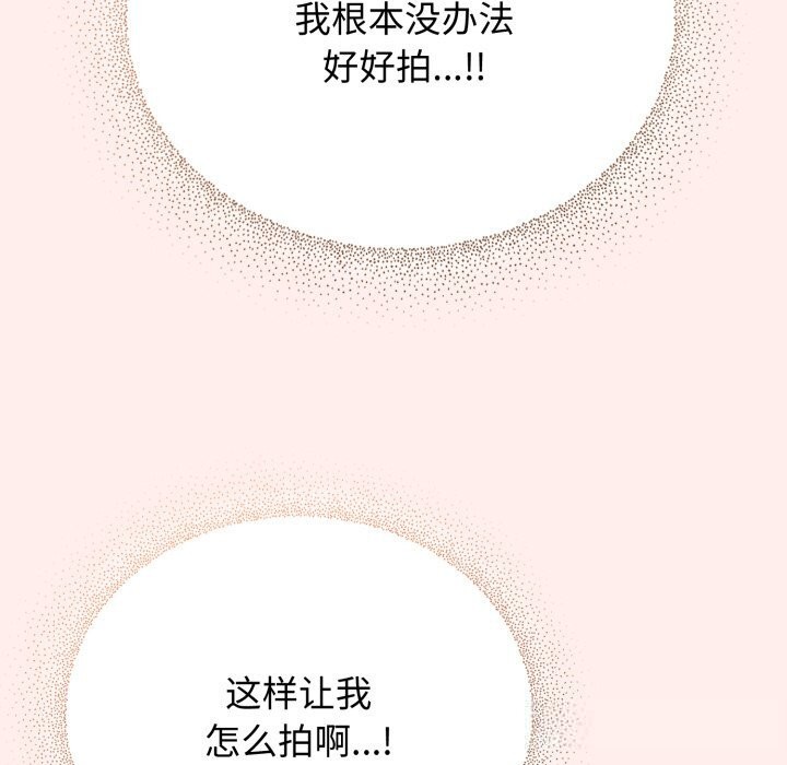 硬也要拍完第7話