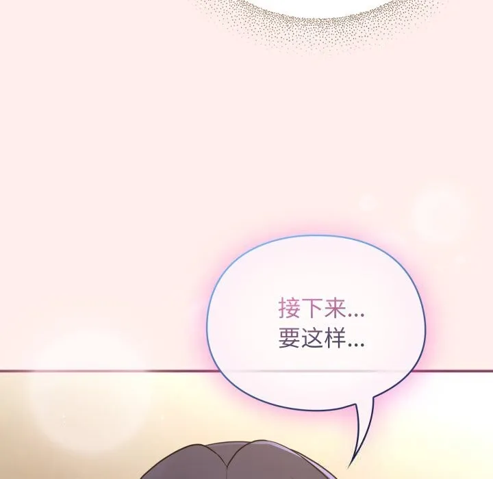 硬也要拍完-第7話 - 图片 89