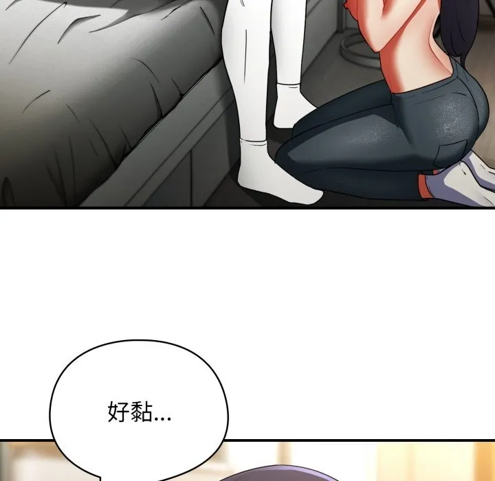 硬也要拍完-第7話 - 图片 101