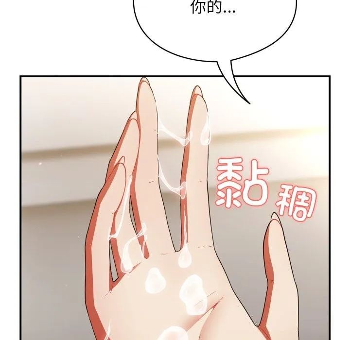 硬也要拍完第7話
