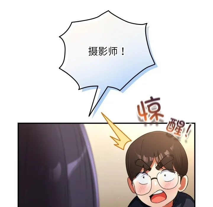 硬也要拍完第7話