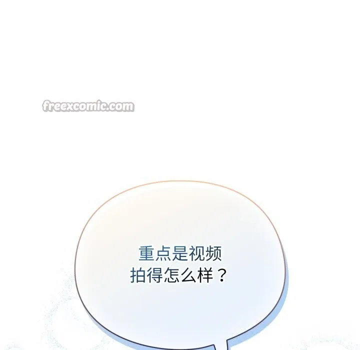 硬也要拍完-第7話 - 图片 112