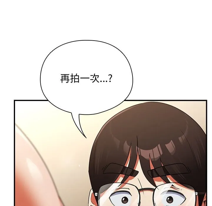 硬也要拍完-第7話 - 图片 127