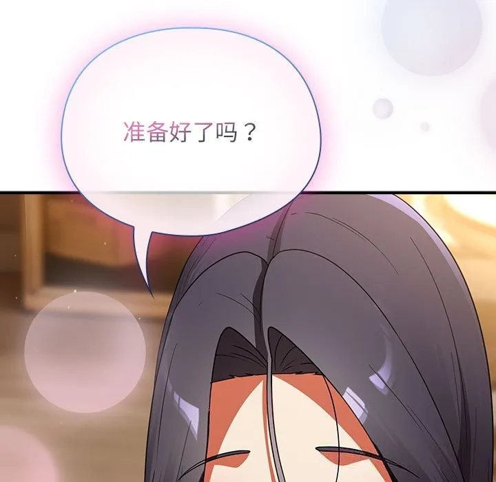 硬也要拍完-第7話 - 图片 133