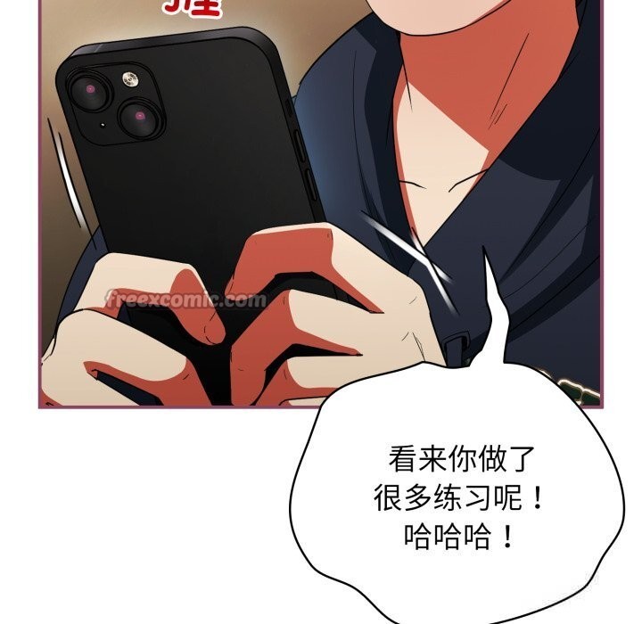 硬也要拍完第7話