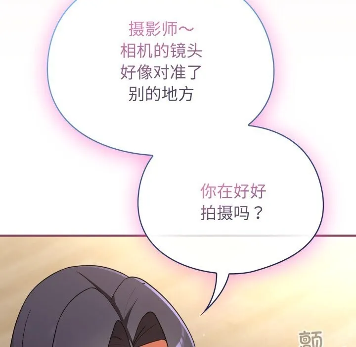 硬也要拍完-第7話 - 图片 150